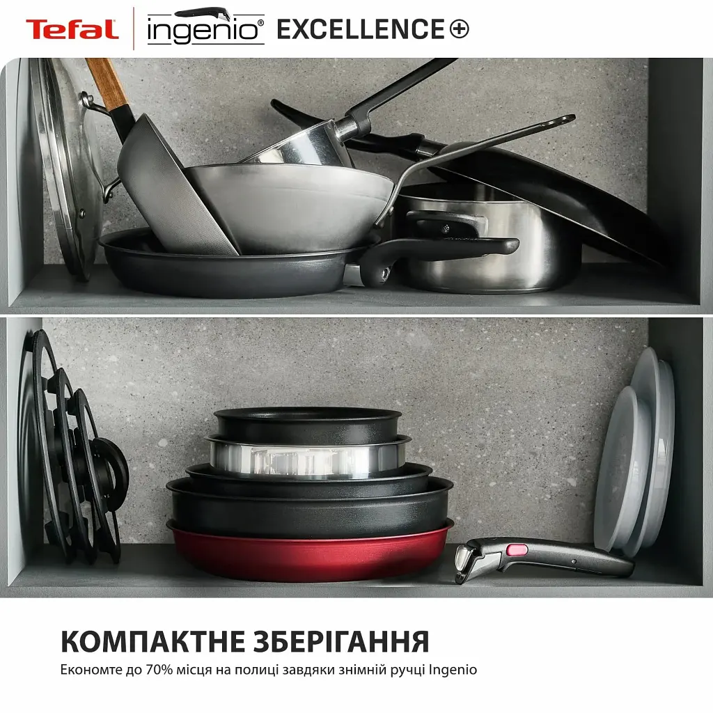 Набір посуду Tefal Ingenio Excellence+, 13 предметів, чорний (P0009753) - фото 5