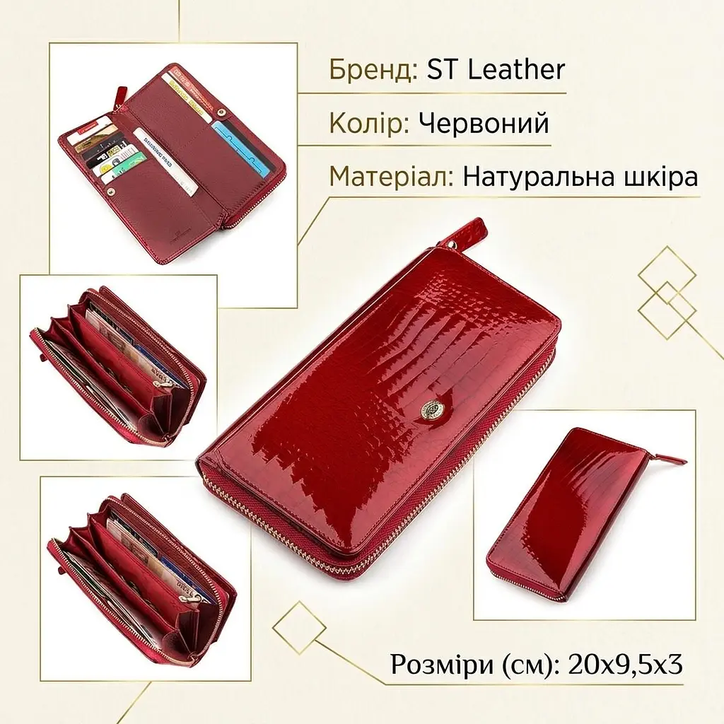 Гаманець жіночий ST Leather 18436 (S7001A) місткий червоний - фото 3