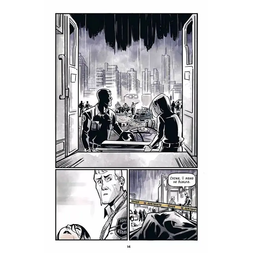 Підлітки-титани: Рейвен - Камі Ґарсія - фото 10