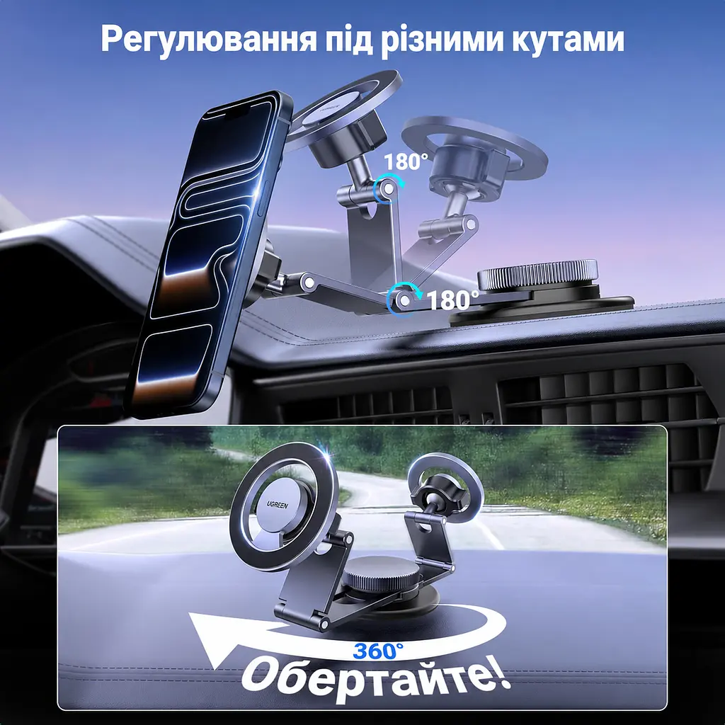 Магнітний автомобільний тримач для телефона на приладову панель UGREEN LP865 Для смартфонів із MagSafe 2 металеві кільця в комплекті для телефонів без MagSafe Сила магнітного притягання 22 Н Клейова основа 3M Поворотний двошарнірний кронштейн Регулювання кута на 360° Висувна конструкція Після приклеювання основи зачекайте щонайменше 5 годин перед використанням Темно-сірий і чорний (45577) - фото 3