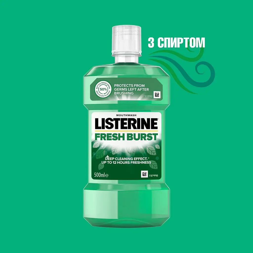 Ополіскувач для ротової порожнини Listerine Сплеск свіжості 500 мл - фото 5