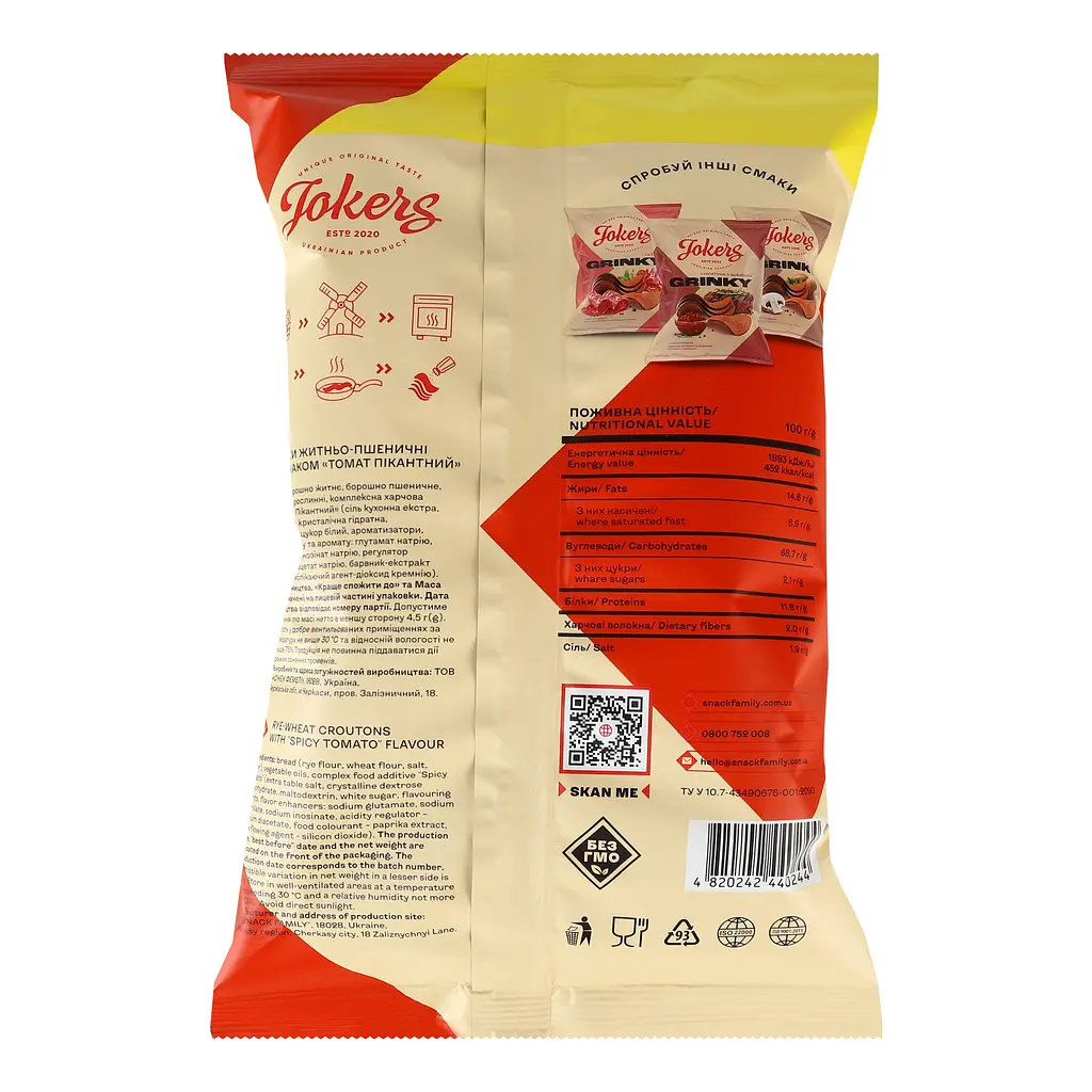 Гренки Jokers ржано-пшеничные со вкусом томат пикантный 120 г - фото 2