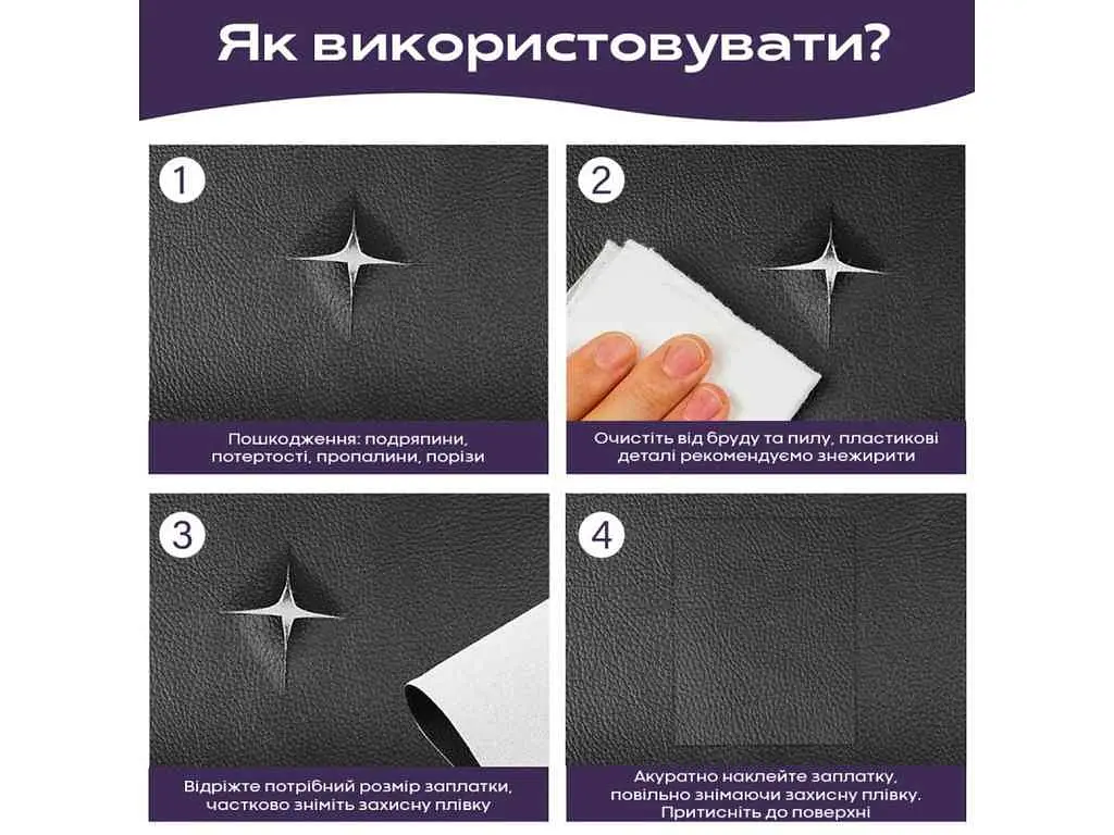 Самоклеюча екошкіра в рулонах STICKER WALL 1,37м*3м*0,5мм Чорний SW-00001413 - фото 6