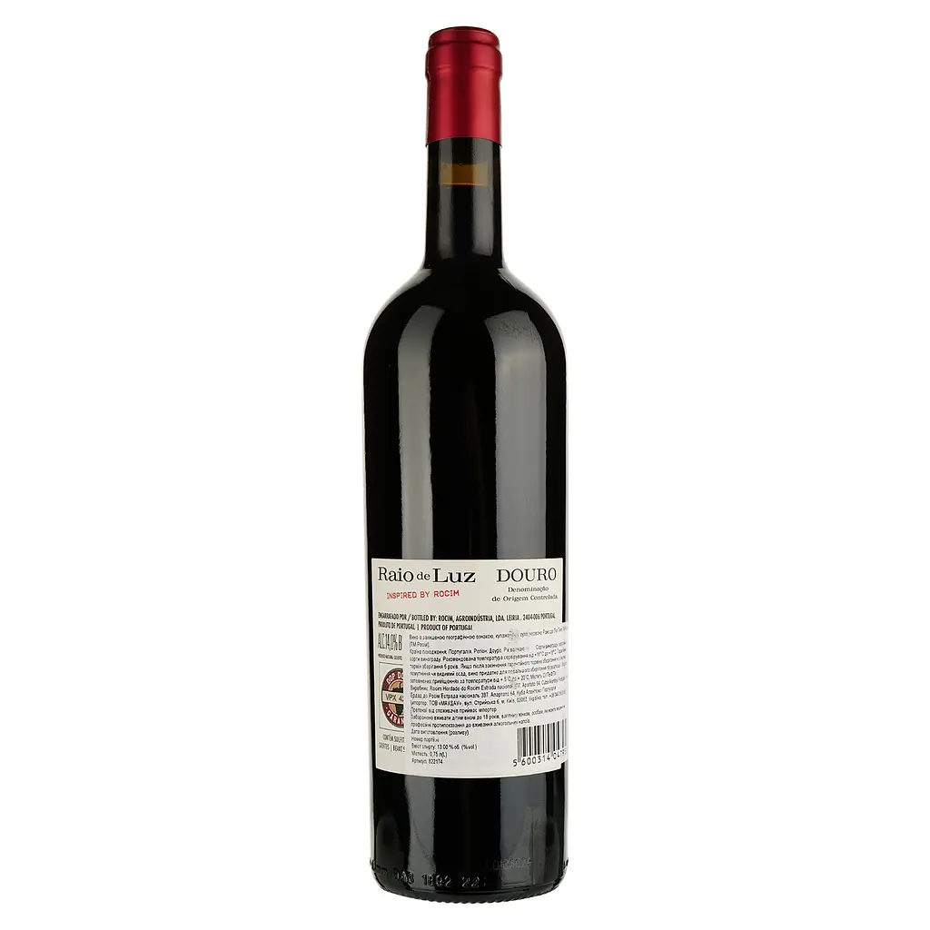 Вино Rocim Raio de Luz Tinto PGI Douro красное сухое 0.75 л - фото 2