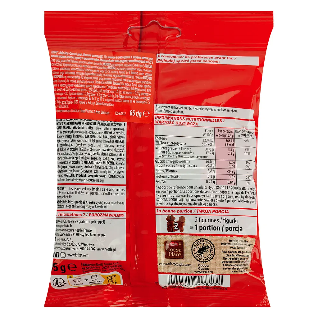 Різдвяний набір фігурок KitKat Святкові друзі 65 г - фото 2