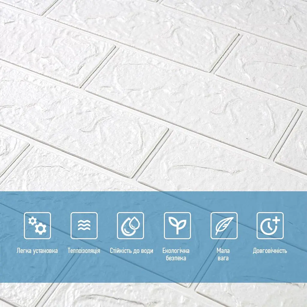 Панель стінова Sticker Wall 3D 700х770х2мм Білий SW-00001914 - фото 4