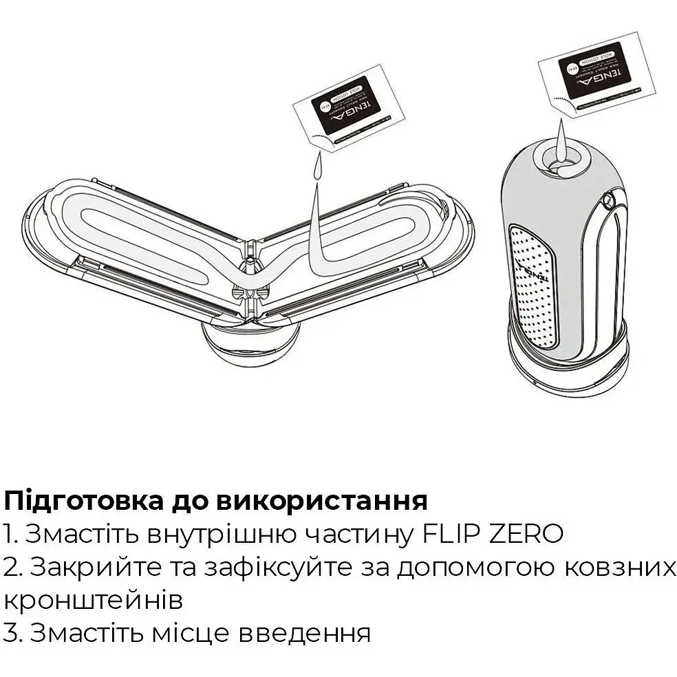 Мастурбатор Tenga Flip Zero Black - фото 7