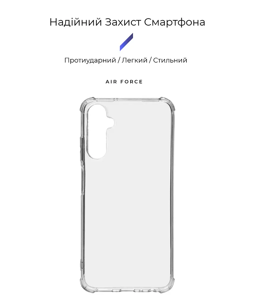 Прозрачный чехол для Samsung Galaxy A05s (A057) с защитой камеры и усиленными бортами, тонкий, силиконовый, бесцветный, ударостойкий, противоударный бампер c закрытой камерой, ArmorStandart (ARM72579) - фото 2