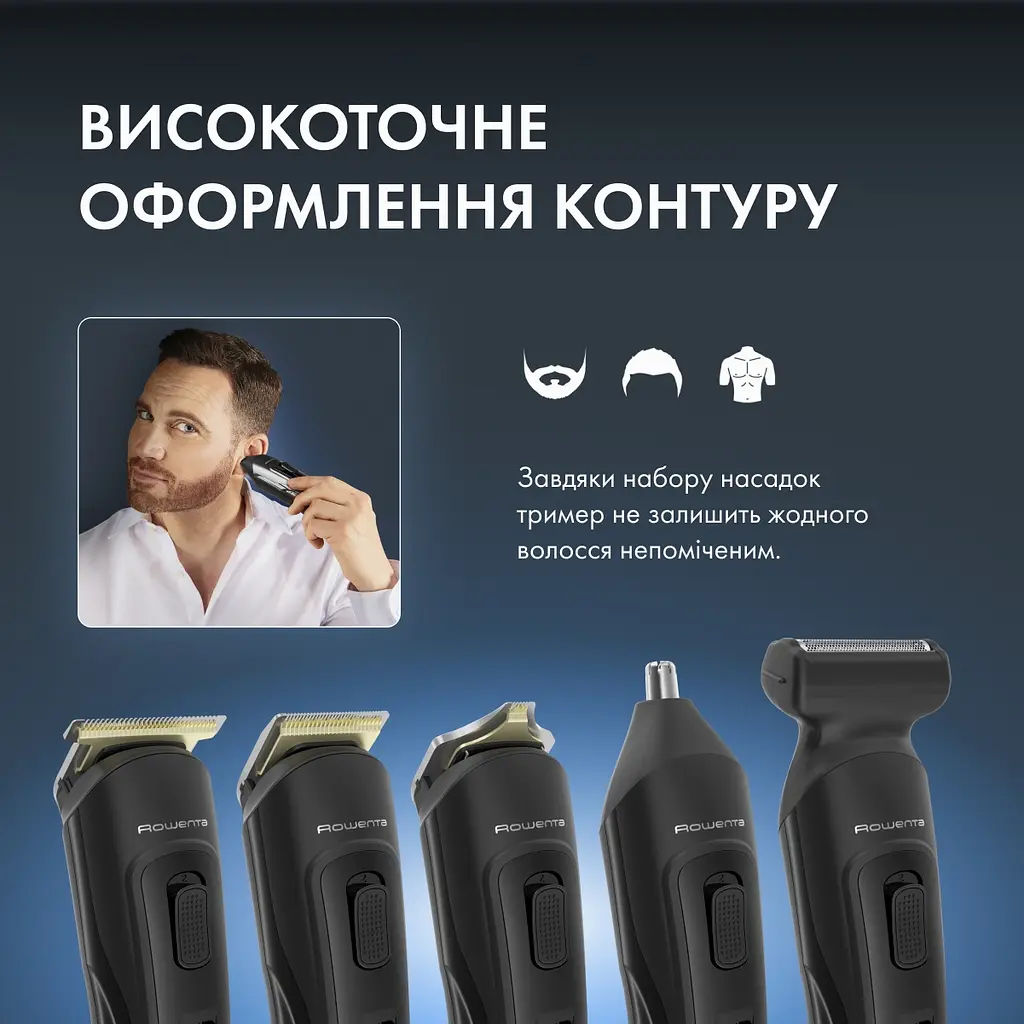 Тример Rowenta Selectium Xpert TN9461F4 (00000055171) - фото 4