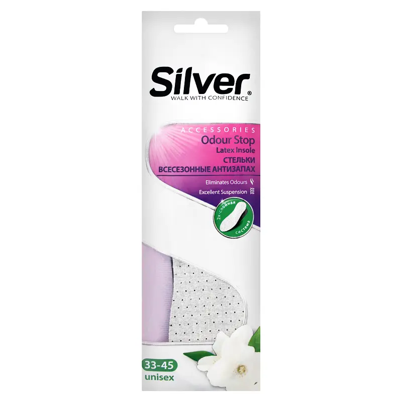 Стельки Silver Odour Stop Fresh Line, Анти-запах, всесезонные, 1 пара - фото 3