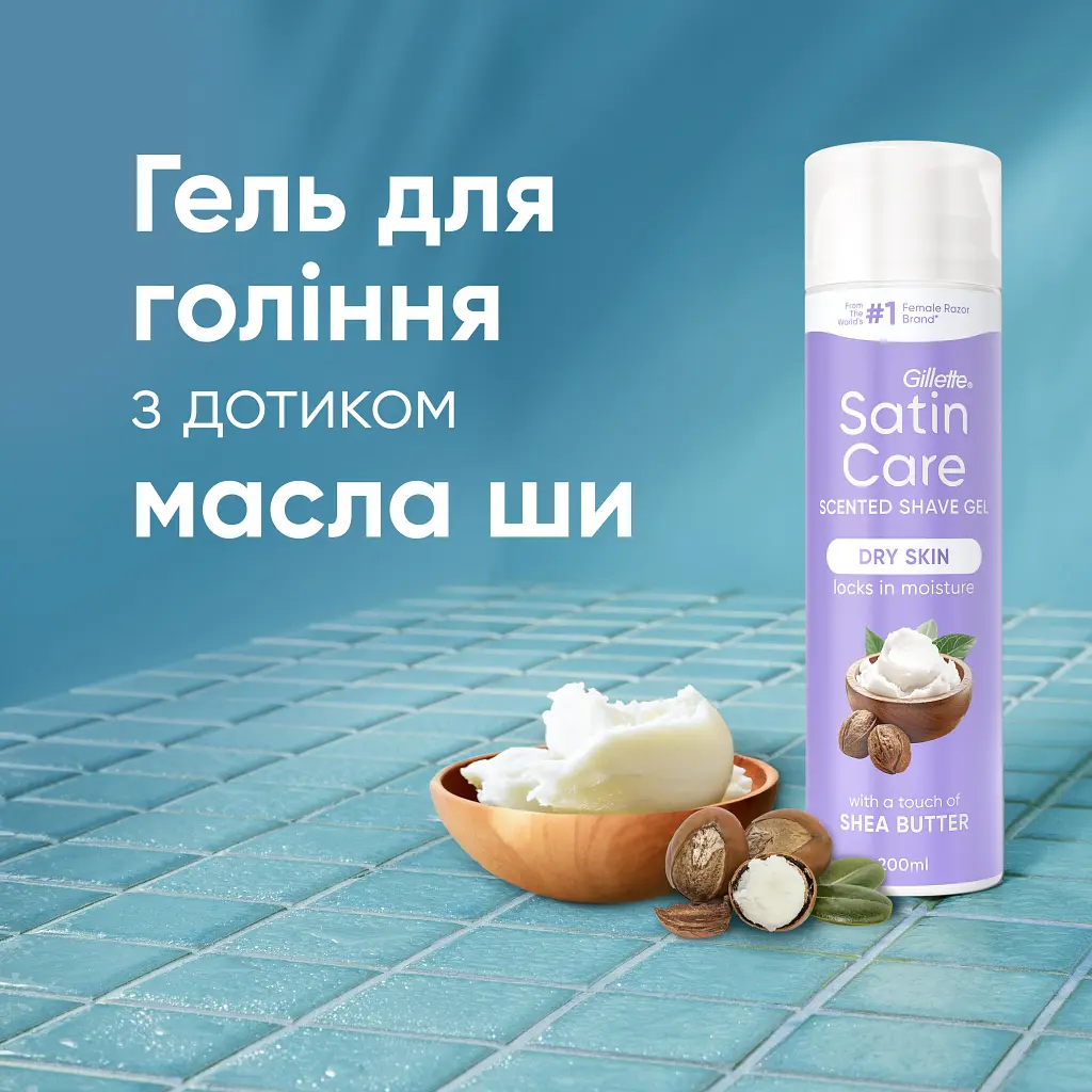 Гель для гоління Satin Care Shea Butter Silk Для сухої шкіри 200 мл (7702018012466) - фото 4
