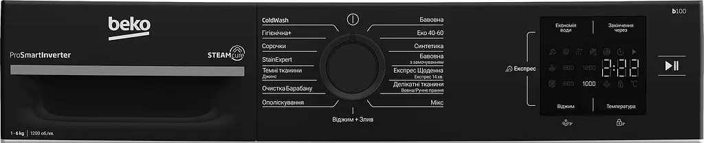 Beko Пральна машина Beko фронтальна, 6кг, 1200, B, 45см, дисплей, інвертор, пара, білий - фото 5