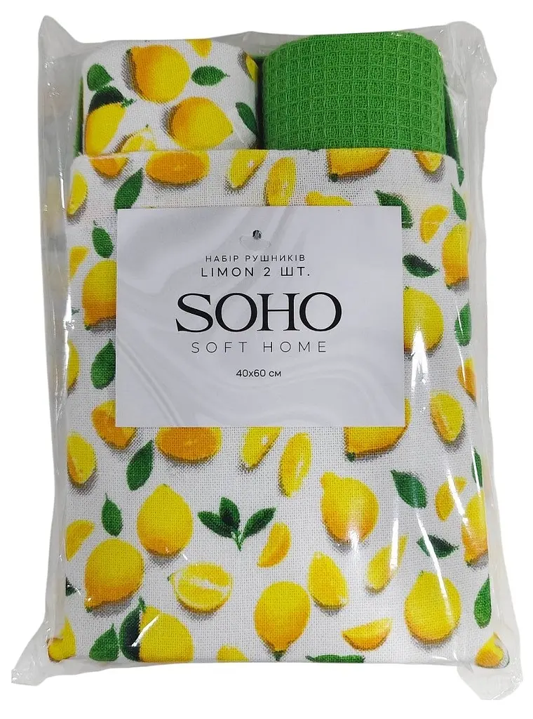 Набір рушників Soho 40x60см Limon 2 шт pbe0050659 - фото 2