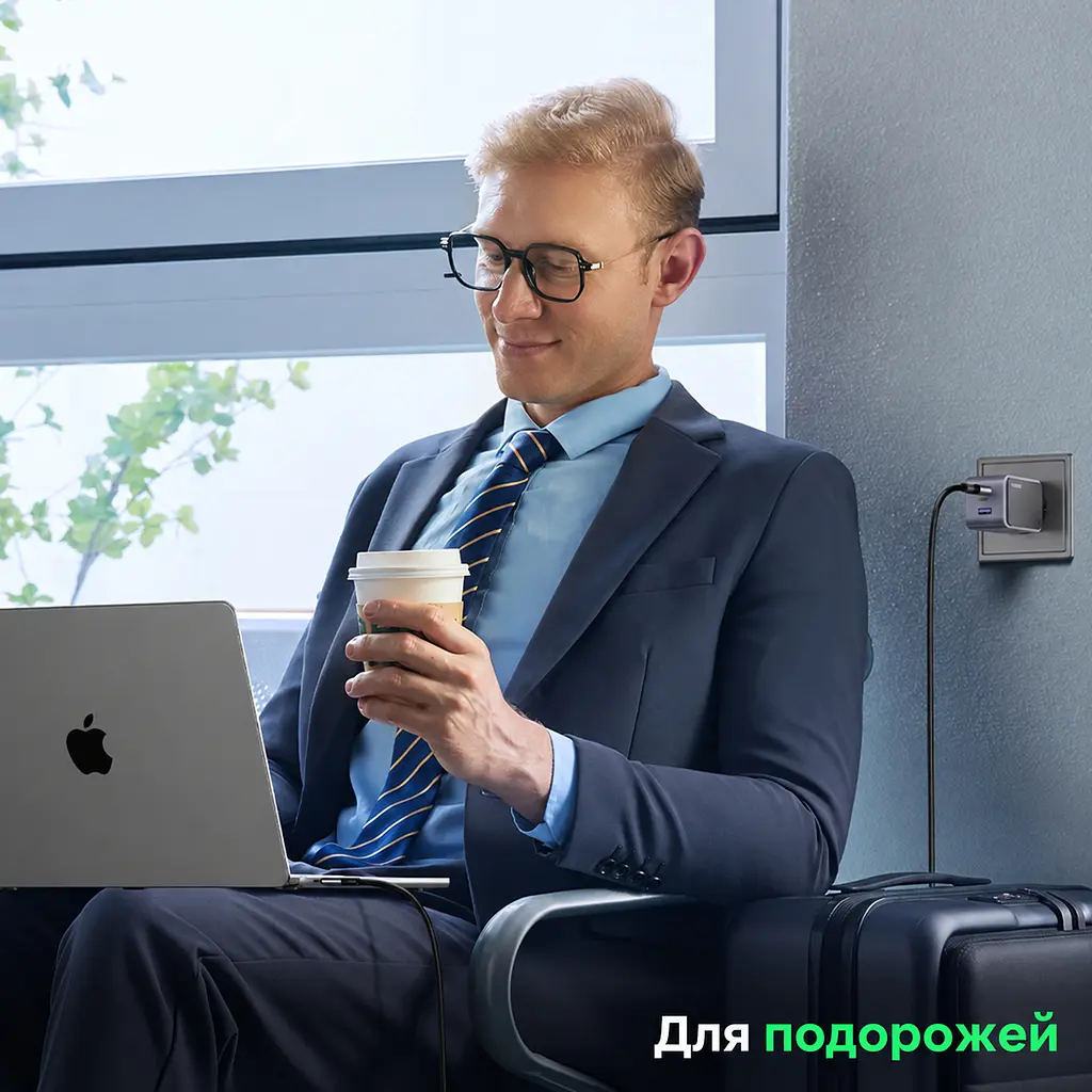Мережевий зарядний пристрій UGREEN X553 до 65 Вт 2 USB-C + USB-A PD 3.0 QC 4.0+ PPS (35042) - фото 13