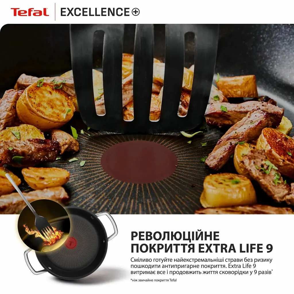 Сотейник Tefal Excellence+ з кришкою 24см чорний (G3308802) - фото 9