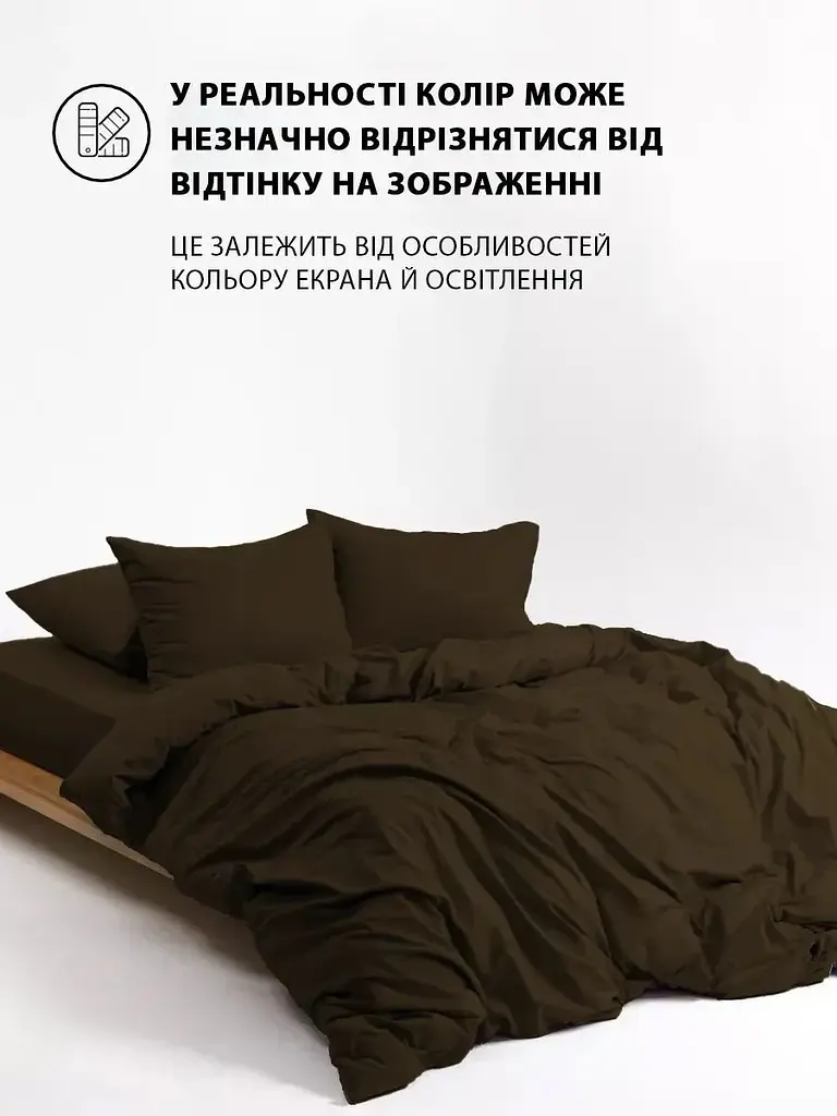 Наволочка на блискавці Good-Dream сатин Chocolate 40 x 60 см Коричнева (GDSCPC4060) - фото 5