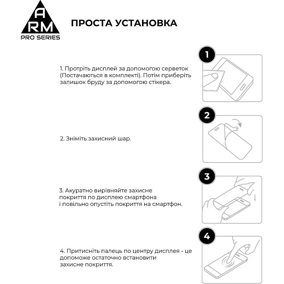 Захисне скло ArmorStandart Pro для Realme 15 5G (ARM89894) [169157] - фото 6
