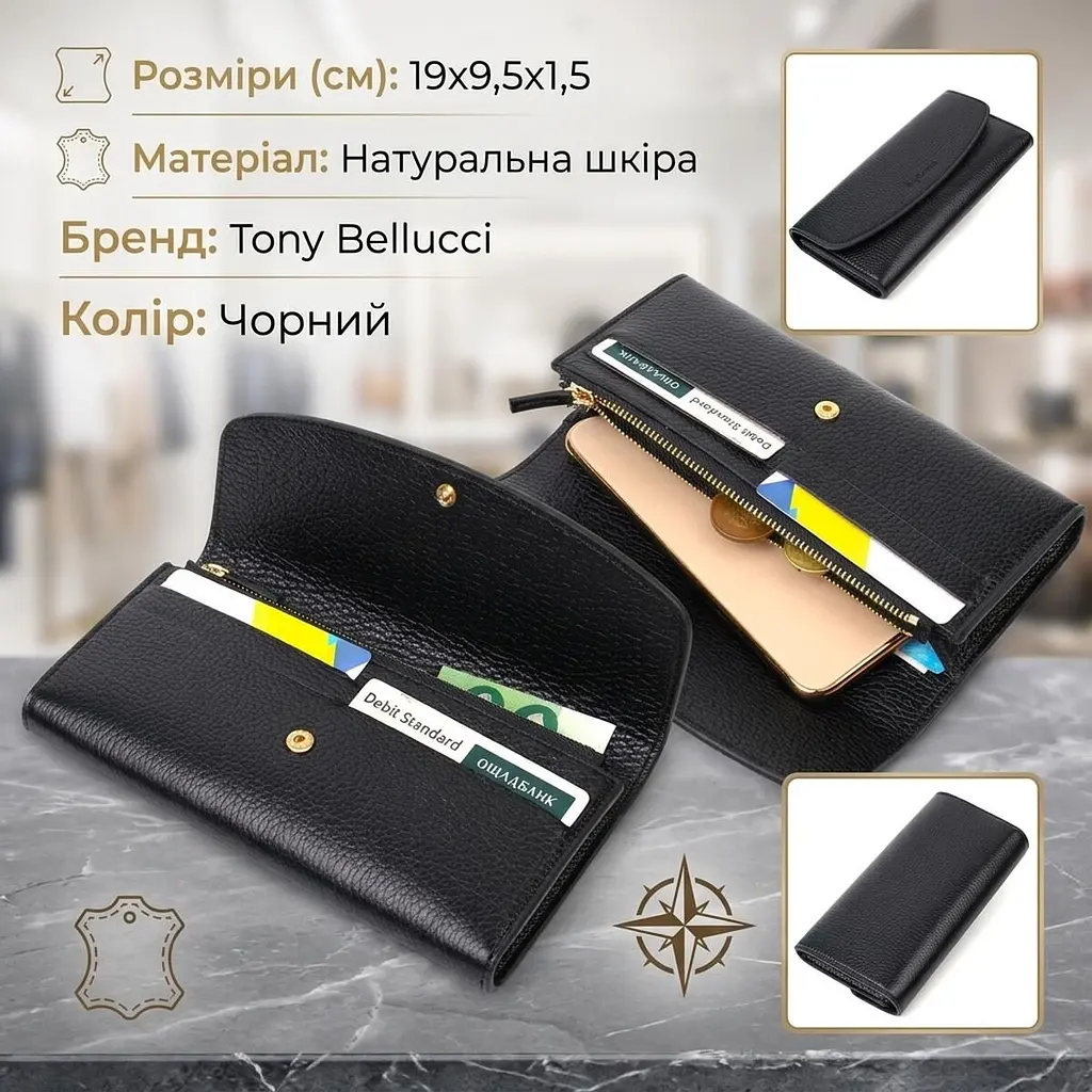 Класичний жіночий гаманець з монетницею на блискавці з натуральної шкіри Tony Bellucci 21966 чорний - фото 3