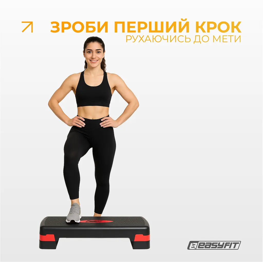 Степ-платформа EasyFit Step-B 2-ступінчаста - фото 2