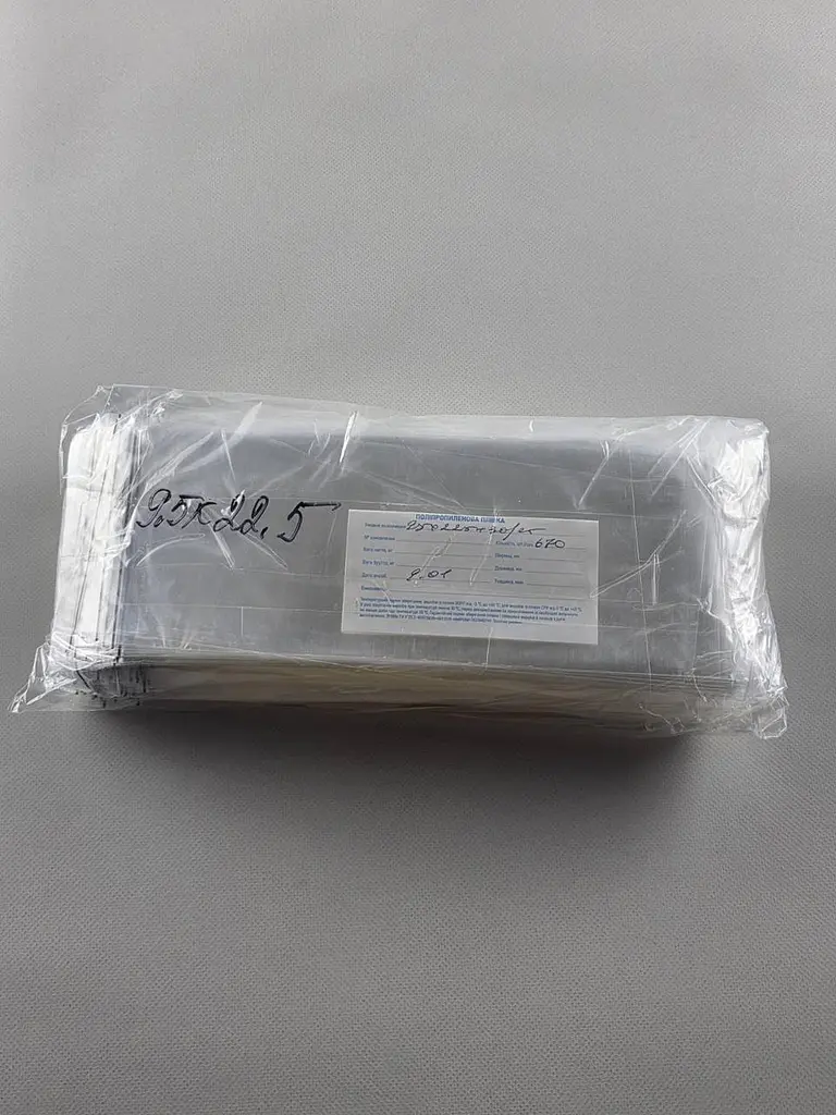 Пакети з клейкою стрічкою Майстер-ПАК 9.5 х 22.5 см 25 мкм 1000 шт. (68716876) - фото 3