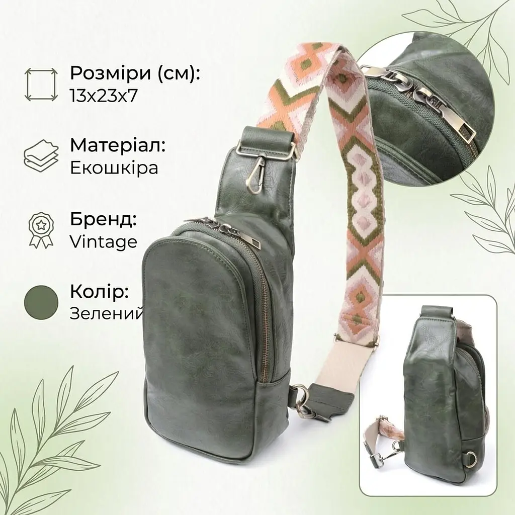 Красива сумка через плече в модному кольорі з екошкіри Vintage 22791 зелена - фото 2