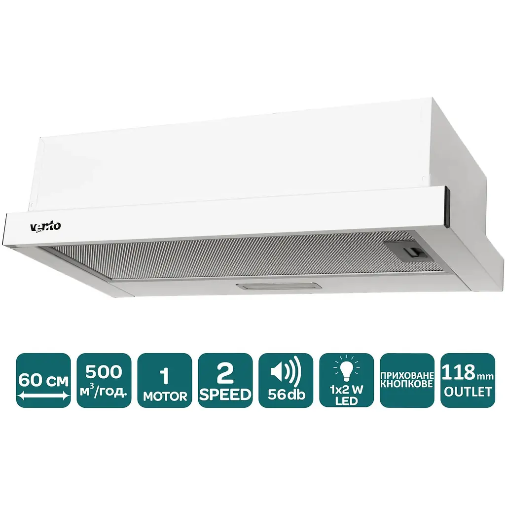 Витяжка Ventolux Garda 60 WH (500) LED - фото 2
