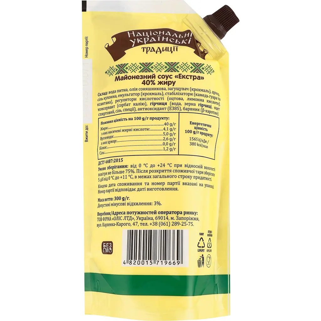 Майонезний соус Національні українські традиції Екстра 40% 300 г - фото 2