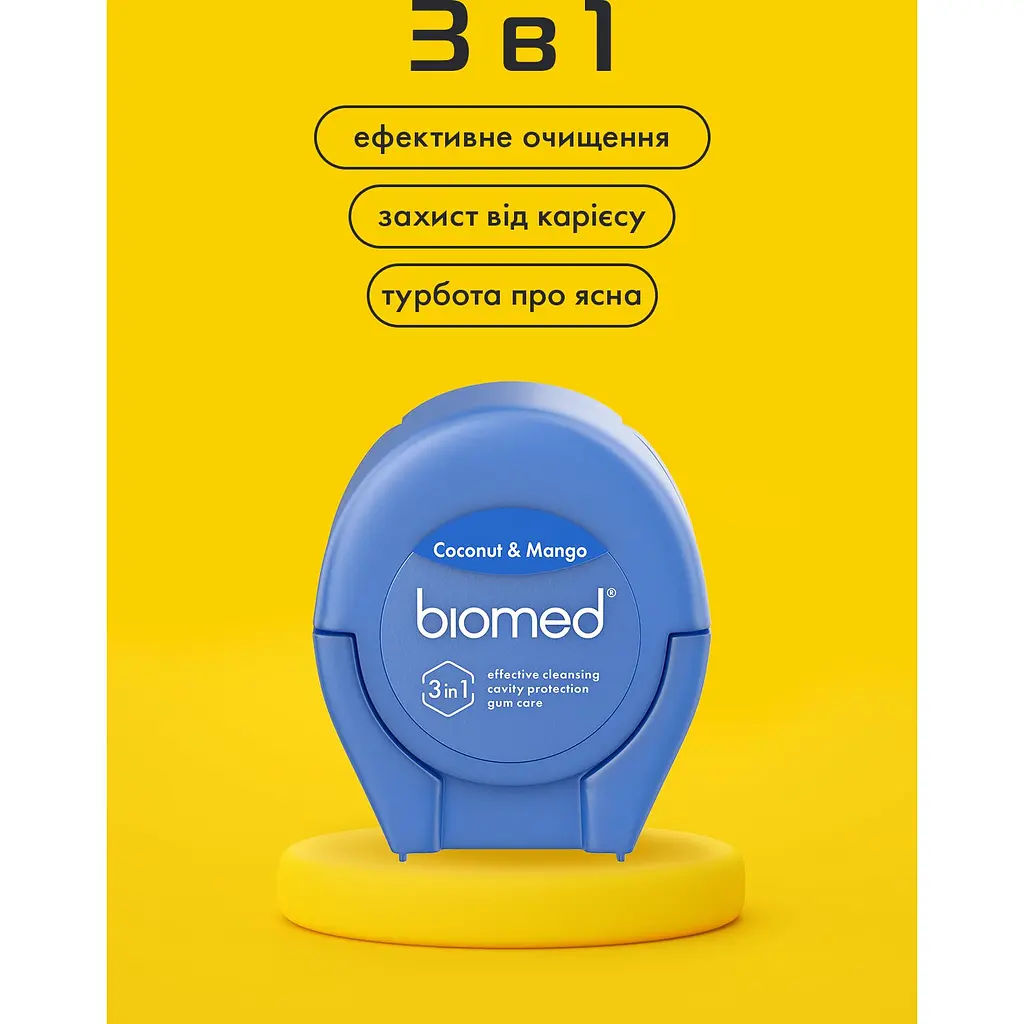 Зубна нитка Biomed Coconut&Mango 50 м - фото 8
