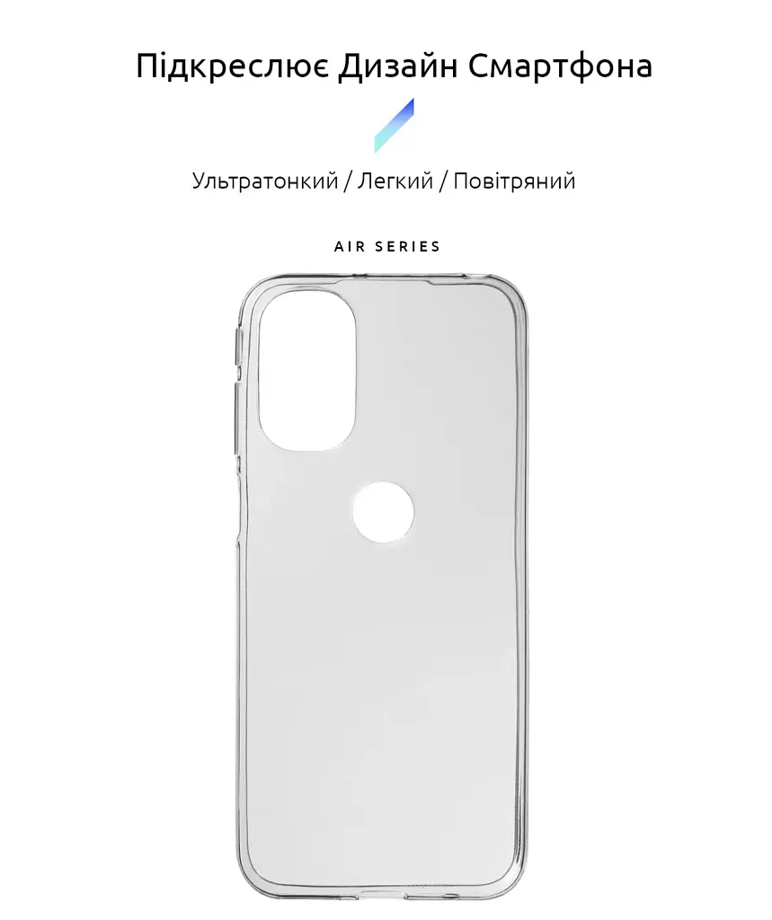 Чохол ArmorStandart Air для Motorola G31 Clear - фото 2