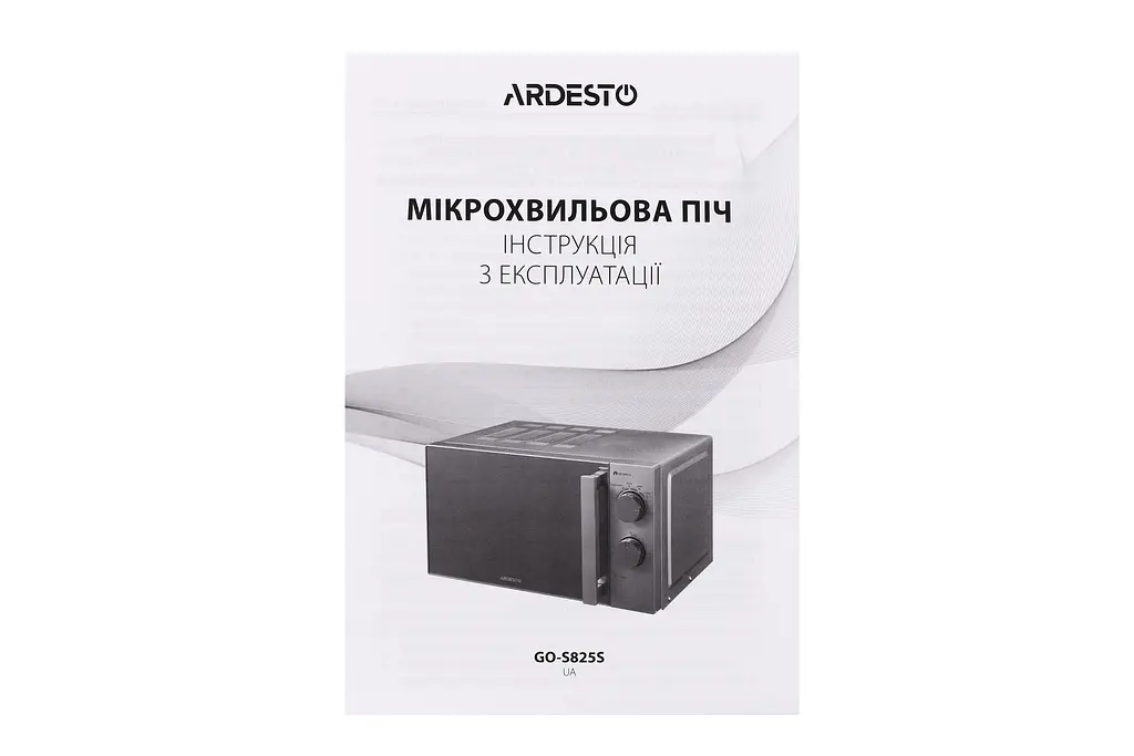 Мікрохвильова піч, 20л, мех.керув., 800Вт, відкр.ручкою, сріблястий ARDESTO kuh0015130 - фото 5