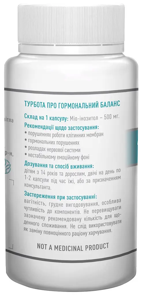 Міо-Інозитол Pro 60 капсул турбота про гормональний баланс Рослина Карпат - фото 2