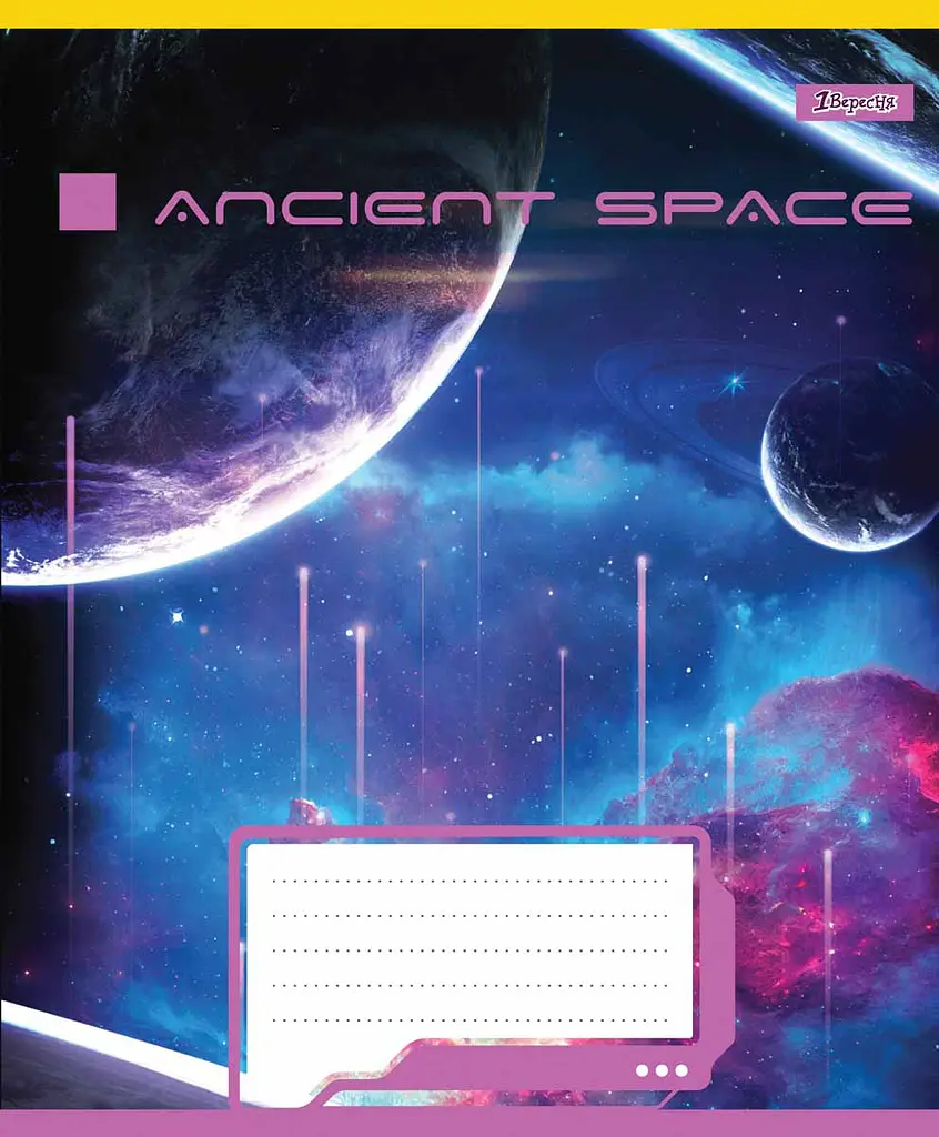 Набір зошитів 1 Вересня Ancient space А5 в лінійку 48 аркушів 10 шт. (766449) - фото 5