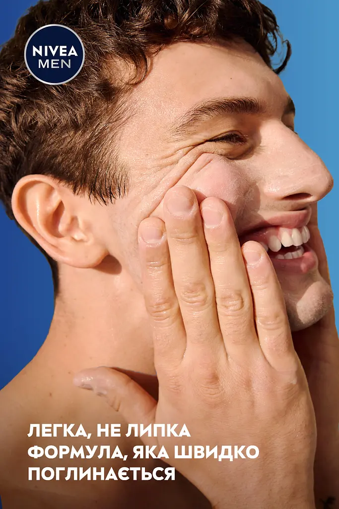 Бальзам після гоління NIVEA MEN "Відновлення" для чутливої шкіри 100 мл - фото 8
