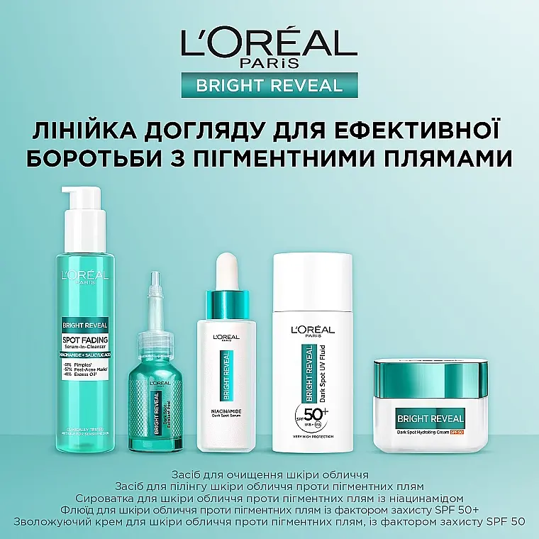 Засіб для очищення шкіри обличчя L`Oreal Paris Bright Reveal 150 мл - фото 5