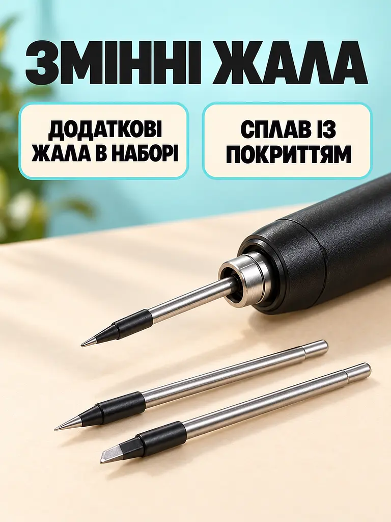 Паяльник аккумуляторный беспроводной до 10 Вт 260–420 °C 1000 мАч Type-C с припоем канифолью и подставкой в кейсе (52836220) - фото 5