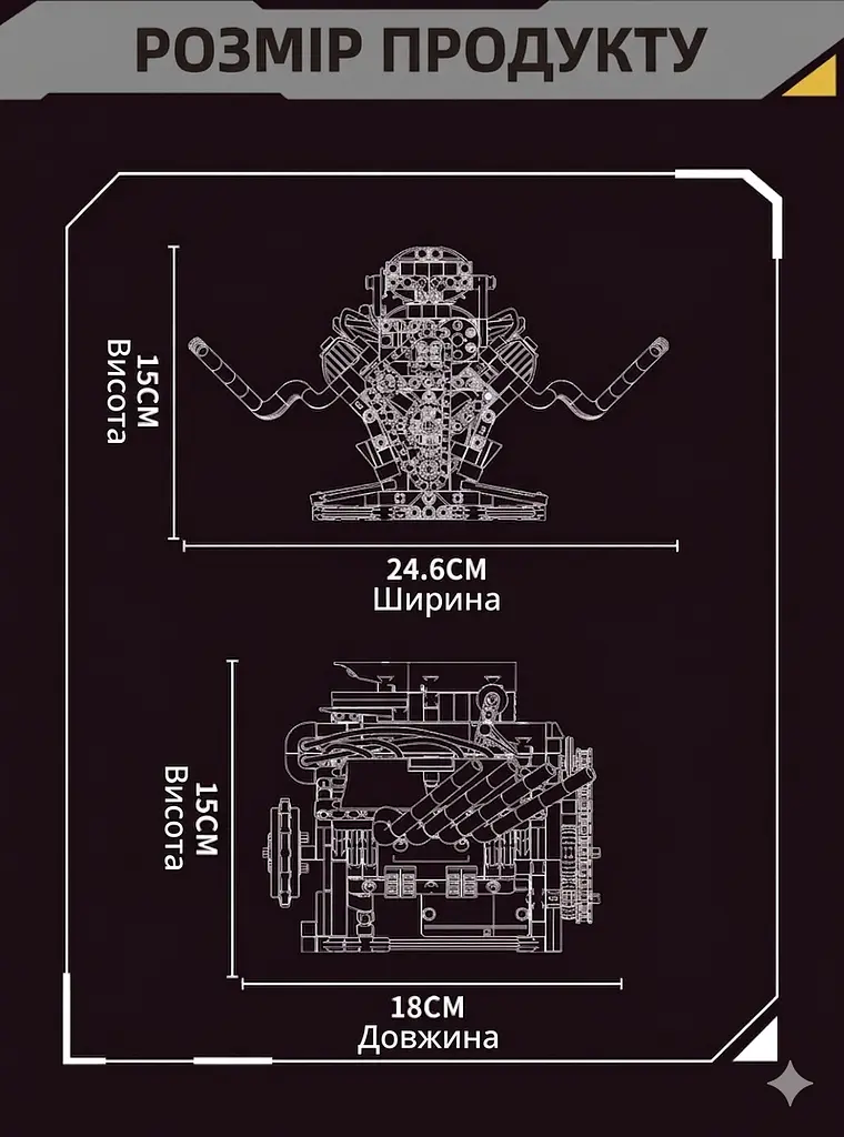 Конструктор двигатель V8 аккумуляторный мотор с приложением STEM конструктор двигателя внутреннего сгорания для детей и взрослых, 655 деталей - фото 7