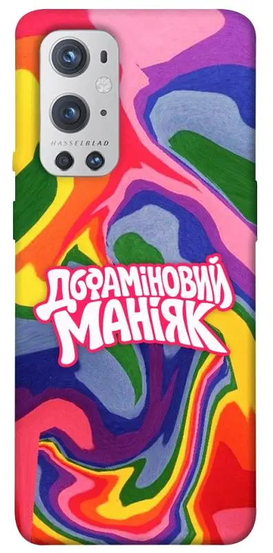 Чохол Demsky Dopamine для OnePlus 9 Pro