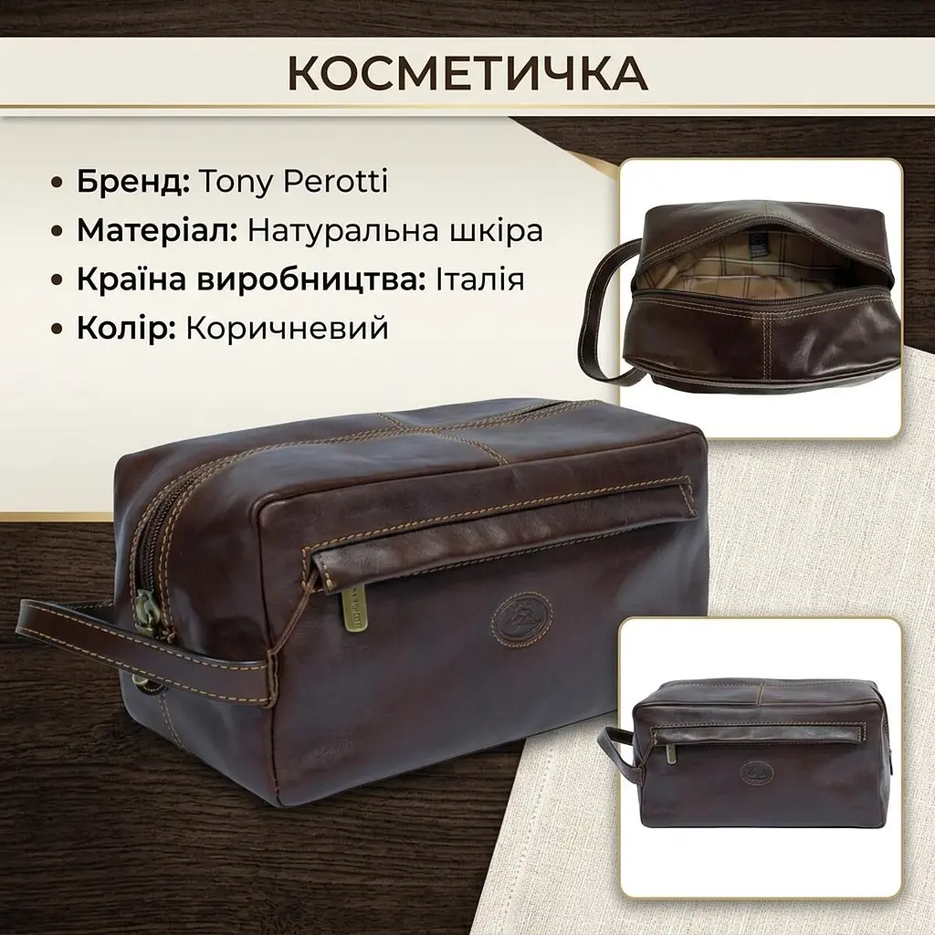 Косметичка Tony Perotti Italico 8146 moro (90571) Коричнева - фото 3