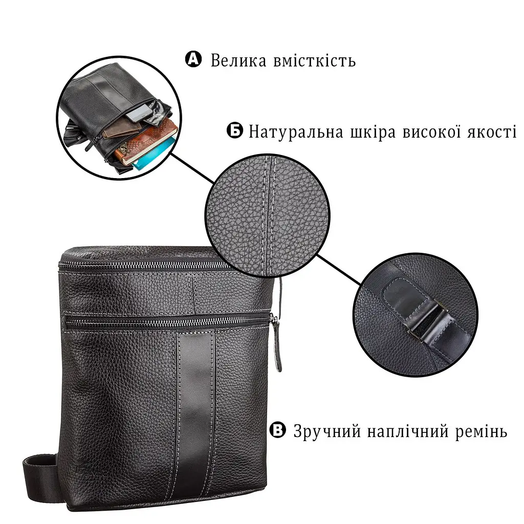 Сумка чоловіча SHVIGEL 11102 шкіряна чорна - фото 4