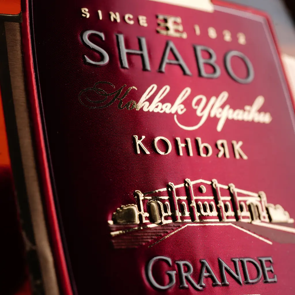 Коньяк Украины Shabo Grande Reserve 5 звезд 40% 0.5 л - фото 3