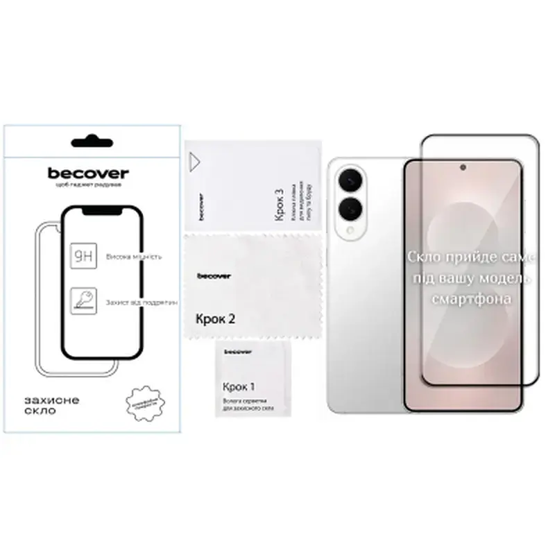 Скло захисне BeCover Samsung Galaxy S25 Edge SM-S937 Black (714381) - фото 2