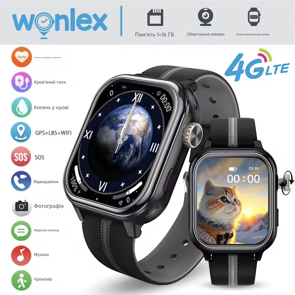 Смарт-годинник Wonlex KT39 GPS 16GB Black (SBWKT39B) - фото 2
