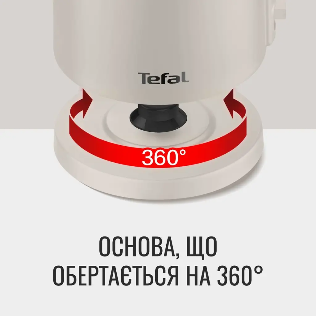 Електрочайник Tefal KO140BE0 - фото 6