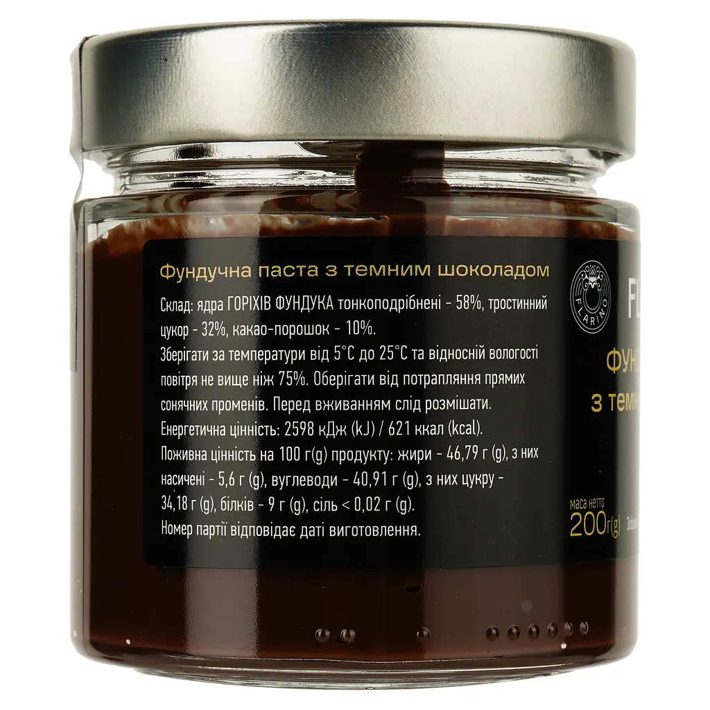 Паста фундучна Flarino Chocolate cream 200 г - фото 2
