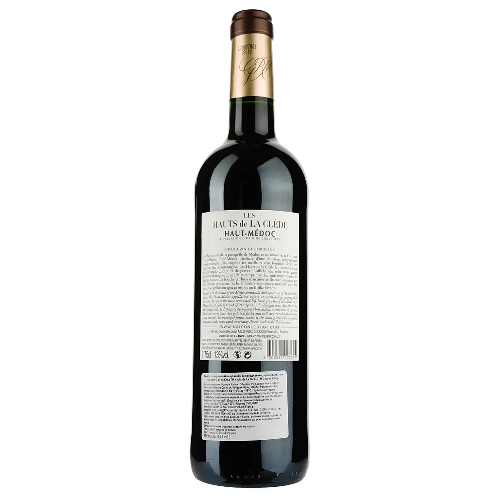 Вино Hauts de La Clede AOP Haut Medoc 2016, красное, сухое, 0,75 л - фото 2