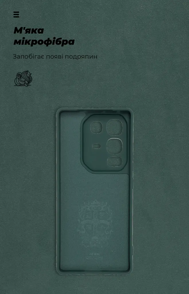 Чохол ArmorStandart ICON для Infinix Note 50 4G Camera cover Dark Green - фото 4