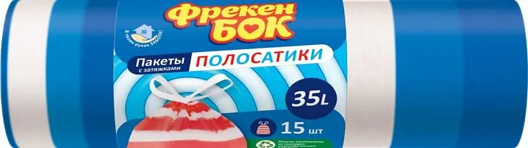 Пакети для сміття Фрекен Бок Стандарт з затяжками, 35 л, 15 шт. - фото 2
