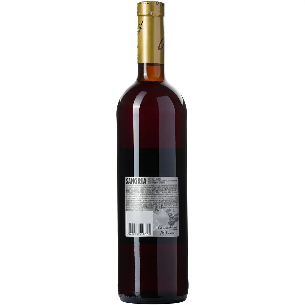 Напій винний Salute Sangria слабоалкогольний зброджений напівсолодкий червоний 6-6.9% 0.75 л - фото 2