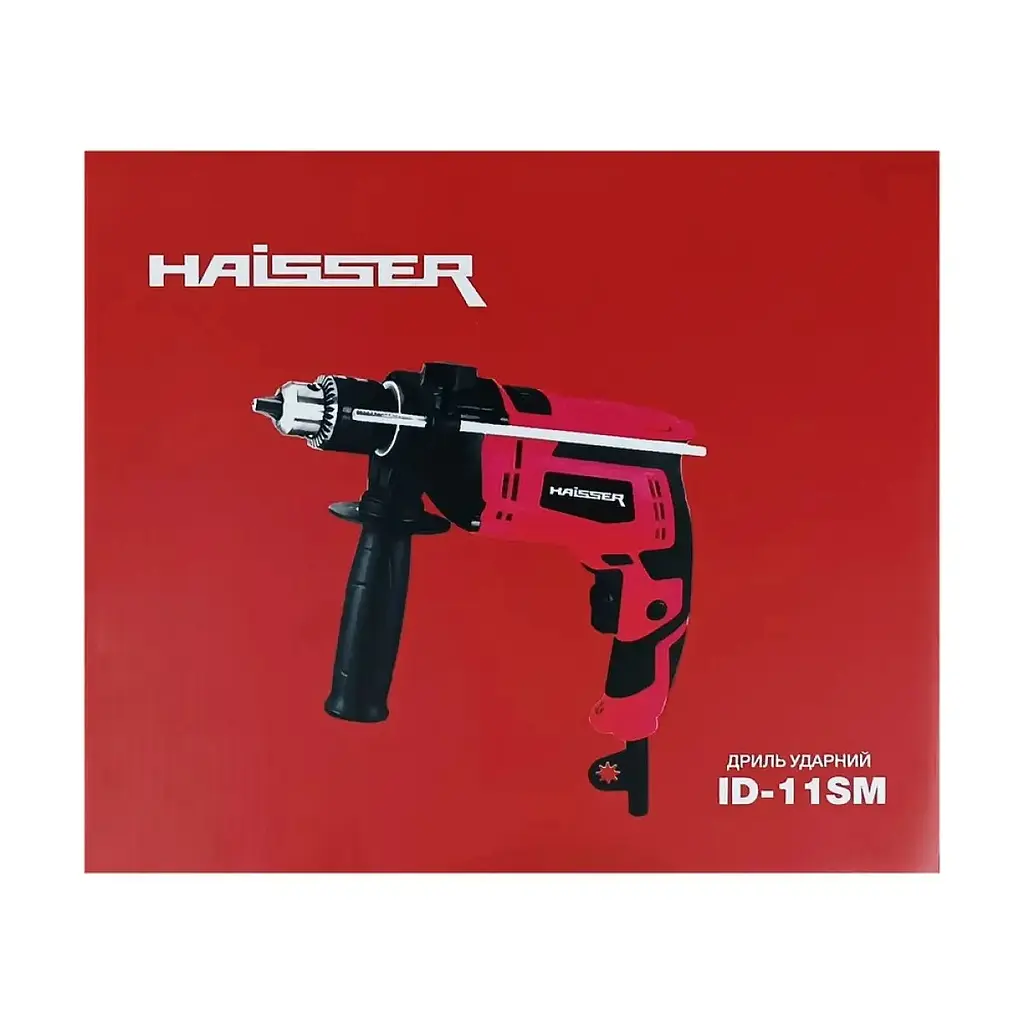 Дриль ударний Haisser ID-11SM (128371) - фото 7