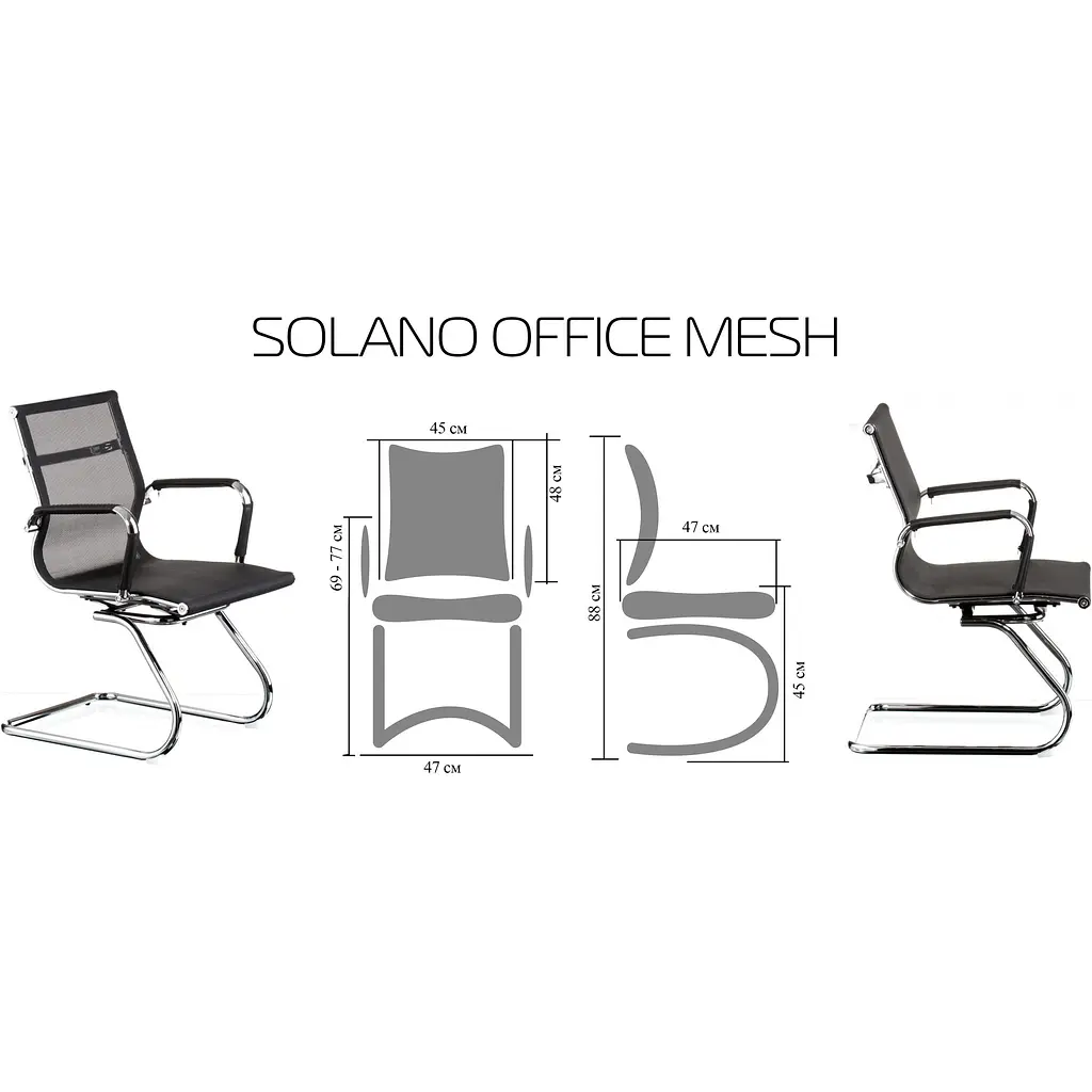 Офисное кресло Special4you Solano Office Mesh черное (E5869) - фото 13